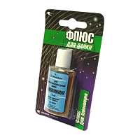 Флюс Solins для пайки алюминия 25мл