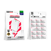 Сетевое З/У Borofone BAS74A 1USB+1Type-C 20W PD3.0 с кабелем Type-C/Type-C белый (1/20/120)