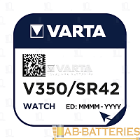 Батарейка Varta 350 BL1 Silver Oxide 1.55V (1/10/100)