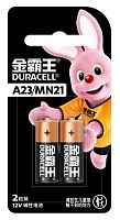Батарейка Duracell CN LR23/V23GA/A23/MN21 BL2 Alkaline 12V (Китай) (2/24/288) 
