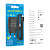 Сетевое З/У Borofone BA68A 1USB Lightning (m) 2.1A черный (1/60/240)