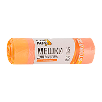 Мешки для мусора Рыжий кот 35л 14мкм ПНД 15шт. с завязками оранжевый (1/40)