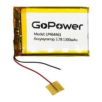 Аккумулятор Li-Pol GoPower LP464461UN PK1 3.7V 1300mAh б/з (1/10) 