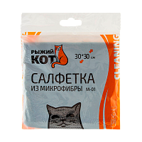 Салфетка Рыжий кот M-01 30х30см микрофибра серый (1/40/200) 