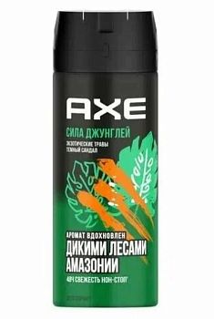 Дезодорант мужской AXE Сила Джунглей спрей 150мл (1/6)
