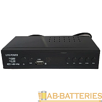 Приставка для цифрового ТВ Live Power С+ HD DVB-T/T2 металл черный (1/60) 