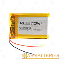 Аккумулятор ROBITON LP603449 3.7В 1100мАч PK1 1/10/250