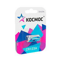 Батарейка Космос CR123 BL1 Lithium 3V (1/12/288)