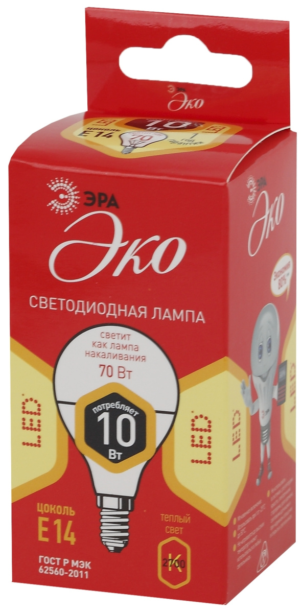 Лампа светодиодная ЭРА P45 E14 10W 6500К 220-240V шар RED LINE ECO (1/10/100)
