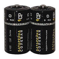 Батарейка Crazy Power R20 D Shrink 2 Heavy Duty 1.5V (2/12/288)