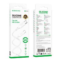 Кабель Borofone BX113 Type-C (m)-Type-C (m) 1м 3.0A 60W белый (1/360)