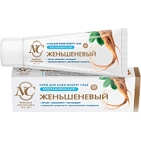 Крем вокруг глаз Невская Косметика Женьшеневый 25мл (1/36)