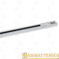 Шинопровод ЭРА TR6 - R 2W-2 WH 2м (20/640)