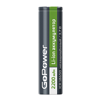 Аккумулятор Li-ion GoPower ICR18650 PC1 3.7V 2200mAh б/з плос.конт. (1/78)