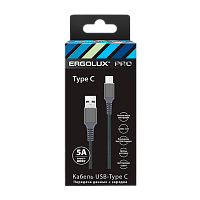 Кабель Ergolux ELX-CDC11-C09 USB (m)-Type-C (m) 1.5м 5.0A 80W нейлон серый в коробке (1/10/240)