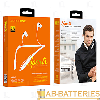 Наушники внутриканальные Borofone BE45 bluetooth 5.0 с микр. спорт. белый (1/80)