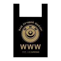 Пакет Артпласт WWW 53см x 43см ПЭ 27мкм (50/700)