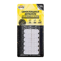 Держатель Aviora Самоклеящиеся для проводов и гирлянд с системой бесследного удаления прозрач (1/60)