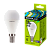 Лампа светодиодная Ergolux G45 E14 11W 6500К 172-265V шар (1/10/100)