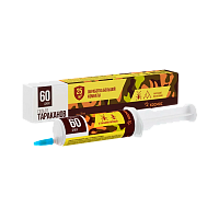 Набор Космос от тараканов и муравьев шприц 20мл (1/18)