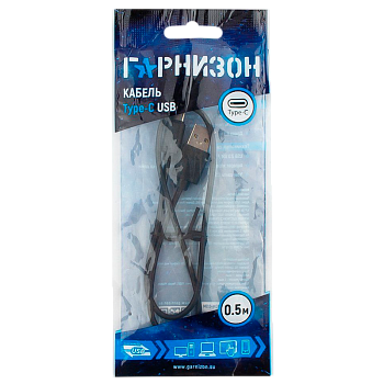 Кабель Гарнизон USB (m)-Type-C (m) 0.5м черный