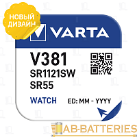 Батарейка Varta 381 (SR1120SW) BL1 Silver Oxide 1.55V (1/10/100)