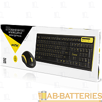 Набор клавиатура+мышь беспроводной Smartbuy 23350AG черный желтый (1/10)