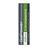 Аккумулятор Li-ion GoPower ICR18650 PC1 3.7V 2600mAh б/з плос.конт. (1/78)