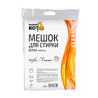 Мешки для стирки белья Рыжий кот WMB-002 полиэстер на молнии (1/10/300)