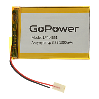 Аккумулятор Li-Pol GoPower LP414661 3.7V 1300mAh с защитой (1/10)