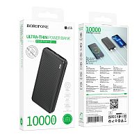 Внешний аккумулятор Borofone BJ55 10000mAh 2USB черный (1/66)