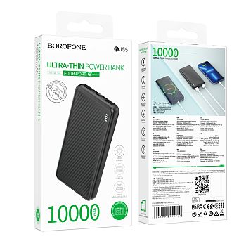 Внешний аккумулятор Borofone BJ55 10000mAh 2USB черный (1/66)