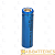 Аккумулятор Minamoto 14500 AA Li-ion 3.7V 750mAh без защиты