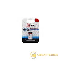 Батарейка ЭРА CR2 BL1 Lithium 3V (1/10/100/8000) 