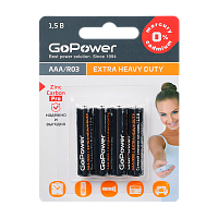 Батарейка GoPower R03 AAA BL4 Солевая 1.5V (4/48/576)