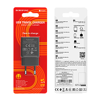 Сетевое З/У Borofone BA52A 1USB 2.1A черный (1/65/260) 