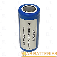 Аккумулятор ET ICR22500A 22.0*50.0, 2400mAh, Li-Ion (1/360)