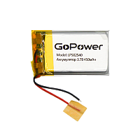 Аккумулятор Li-Pol GoPower LP502540 PK1 3.7V 450mAh с защитой (1/250)