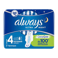 Прокладки женские гигиенические Always Ultra Night День и Ночь 7шт. (1/24)