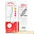 Кабель Borofone BX47 USB (m)-microUSB (m) 1.0м 2.4A ПВХ белый (1/360)