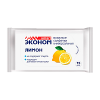 Влажные салфетки SMART Авангард 15шт. для рук лимон (1/12/108)