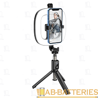 Светильник кольцевой HOCO LV03 Plus 48LED на основании держатель черный (1/20)