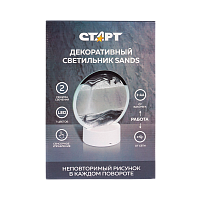 Светильник настольный Старт PL-1LED-COB Sands серый (1/6/12)