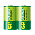Батарейка GP GreenCell R20 D Shrink 2 Heavy Duty 1.5V (2/20/200)