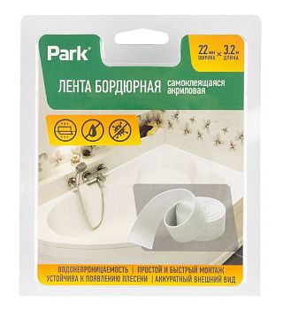 Лента бордюрная Park акрил 3.2м*22мм самоклеящаяся белый (1/12/120)