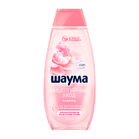 Шампунь Schauma Мицеллярный уход 370мл (1/10)