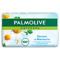 Мыло Palmolive НАТУРЭЛЬ Баланс и Мягкость (ромашка и витамин Е) 90г (1/72)