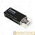 Картридер Smartbuy 749 USB2.0 SD/microSD/MS/M2 черный (1/20)