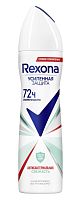 Дезодорант женский Rexona Антибактериальная Свежесть спрей 150мл (1/6)