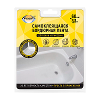 Бордюрная самоклеящаяся лента для ванн и раковин, 60 мм х 3,35 м, AVIORA (1/8)